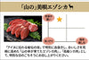 商品番号：728｜【塊肉】山本さんの「美唄エゾシカ シンタマ」ブロック（500g）の商品画像2