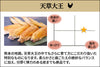 商品番号:959|【まるごと1羽セット・メス】熊本県・とおるさんの「天草大王 1羽セット(メス)」(約1.1kg~)の商品画像2