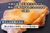 商品番号:961|【ステーキ用】熊本県・とおるさんの「天草大王 もも肉(メス)」(1枚)の商品画像3