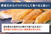 商品番号:958|【まるごと1羽セット・オス】熊本県・とおるさんの「天草大王 1羽セット(オス)」(1.6kg台~)の商品画像6