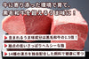 商品番号：261｜【しゃぶしゃぶ用】宮城県・関村さんの「漢方和牛　ミスジ肉」スライス（300g）の商品画像3