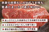 商品番号：117｜【塊肉】鹿児島県・さかうえの「グラスフェッド黒毛和牛　赤身」 ブロック（500g）の商品画像2