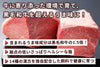 商品番号:264|【贅沢ステーキ】宮城県・関村さんの「漢方和牛 ミスジ肉」ステーキ(300g)の商品画像3
