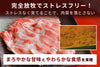 商品番号：363｜【サムギョプサル用】宮城県・杉田さんの「豚（放牧豚） バラ肉」スライス（300g）の商品画像4