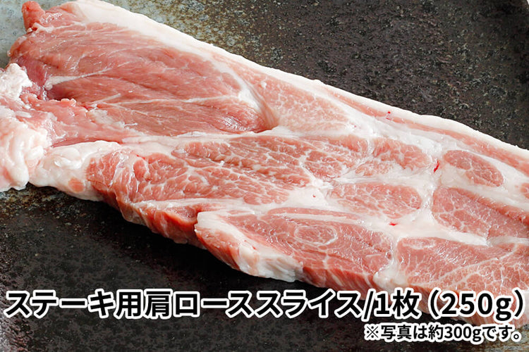 商品番号：557｜【3～4人用】宮城県・杉田さんの「豚肉（放牧豚）」チルド配送焼き肉用セット（合計900g）の商品画像8