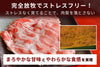 商品番号：828｜【塊肉】宮城県・杉田さんの「豚（放牧豚）　肩肉」ブロック（500g）の商品画像4