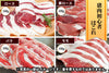 商品番号：326｜【4部位お試しセット】和歌山県・湯川さんの「紀州イノシシ肉」焼肉用セット（合計400g）の商品画像1