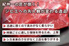 商品番号：502｜【焼肉用】和歌山県・湯川さんの「紀州シカ　マル・ランプ肉」(300g)の商品画像3