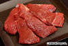 商品番号:75|【ステーキ用】長野県・近藤さんの「信州鹿 濃旨赤身肉」スライス(300g)の商品画像6
