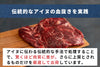 商品番号：728｜【塊肉】山本さんの「美唄エゾシカ シンタマ」ブロック（500g）の商品画像4