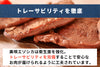 商品番号：728｜【塊肉】山本さんの「美唄エゾシカ シンタマ」ブロック（500g）の商品画像5