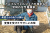 商品番号：633｜【白ホルモン入り】希望さんの「有難豚（ありがとん）」ホルモン（500g）の商品画像2