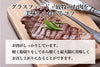 商品番号：841｜【フードロスセール】グラスフェッド「田中ビーフ  赤身 」ブロック（500g）の商品画像5