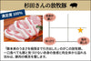 商品番号：879｜【厳選ギフト・送料無料】宮城県・杉田さんの「豚肉（放牧豚）」4種加工品セット（合計670g）の商品画像2