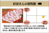 商品番号：906｜【特選！初心者セット】豚3種 焼肉食べ比べセット（600g）の商品画像2