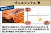 商品番号：14｜【ステーキ用】「ウェルシュラム　チャックロール（肩ロース肉）」(120g)の商品画像2