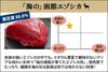 商品番号：449｜【焼肉用】北海道の「函館エゾシカ 熟成ロース肉」スライス（300g）の商品画像2