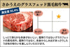 商品番号：121｜【塊肉】鹿児島県・さかうえの「グラスフェッド黒毛和牛　リブロース肉」 塊ステーキ（500g）の商品画像2