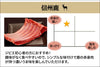 商品番号：65｜【フードロスセール】長野県・近藤さんの「信州鹿　肩肉」スライス（100g）の商品画像2