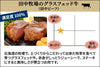 商品番号：841｜【フードロスセール】グラスフェッド「田中ビーフ  赤身 」ブロック（500g）の商品画像2