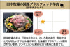商品番号：1026｜【ハンバーグ用】田中牧場の「グラスフェッド国産羊肉 挽き肉 」（300g）の商品画像2