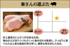 商品番号：906｜【特選！初心者セット】豚3種 焼肉食べ比べセット（600g）の商品画像4