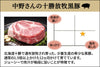 商品番号：1856｜【しゃぶしゃぶ用】北海道・中野さんの「十勝放牧黒豚　ロース」スライス（400g）の商品画像2