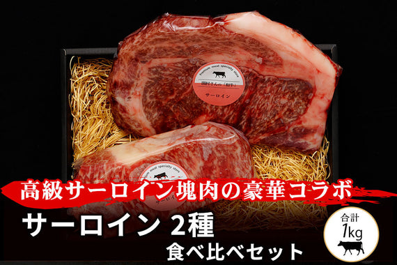 高級肉ギフト RING BEll 延寿 9300円off 高級肉専門通販】「10,001円以上