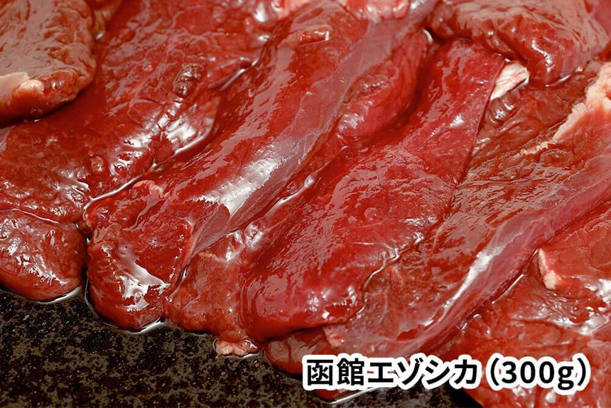 商品番号：637｜【厳選ギフト・送料無料】鹿肉3種食べ比べセット（900g）の商品画像3