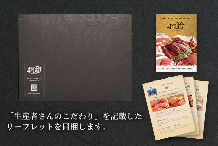 商品番号：637｜【厳選ギフト・送料無料】鹿肉3種食べ比べセット（900g）の商品画像5