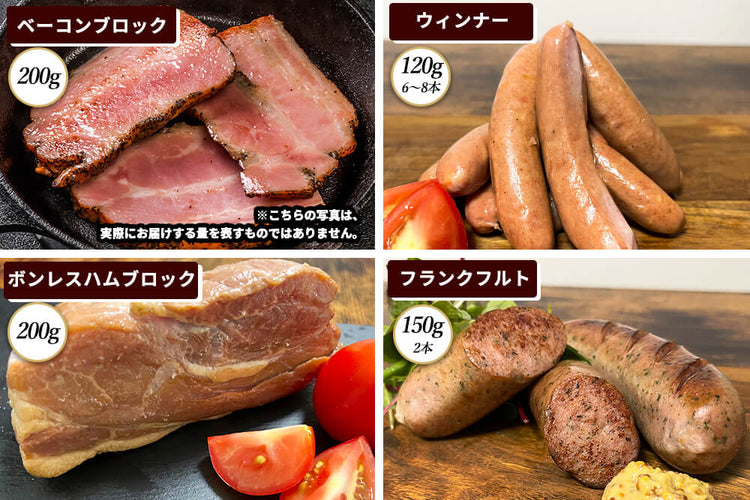 商品番号：879｜【厳選ギフト・送料無料】宮城県・杉田さんの「豚肉（放牧豚）」4種加工品セット（合計670g）の商品画像