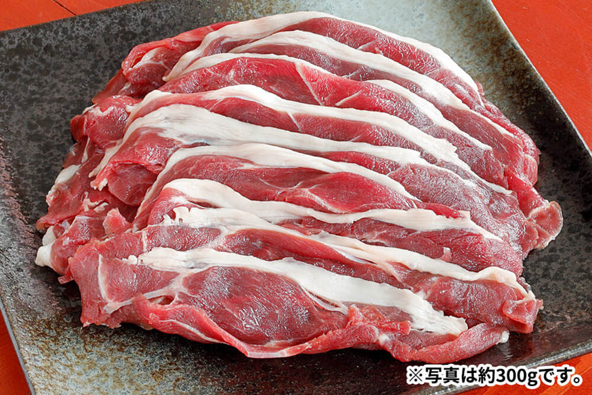 商品番号：909｜【焼肉用】和歌山県・湯川さんの「紀州イノシシ　ウデ肉」スライス（300g）の商品画像6