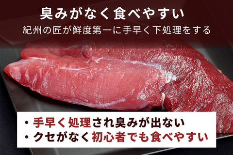 商品番号：792｜【焼肉用】和歌山県・湯川さんの「紀州シカ　バラスライス肉」(300g)の商品画像3
