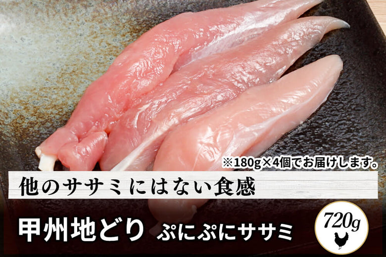 通常商品「肉道」