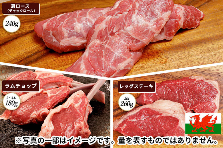 【厳選ギフト】<br>「ウェルシュラム」ステーキセット（680g）の商品画像