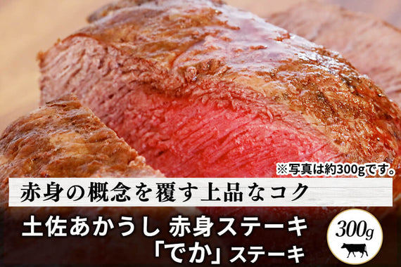 高級肉専門通販】「赤身中心のお肉」取扱商品 一覧｜生産者から選ぶ 