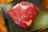 商品番号：207｜【塊肉】高知県の「土佐あかうし　赤身」ブロック（500g）の商品画像6