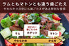 商品番号：517｜【ジンギスカン用】北海道・えこりん村の「白羊（ホゲット）　肩ロース肉 」スライス（250g）の商品画像4