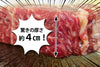 商品番号：119｜【塊肉】鹿児島県・さかうえの「グラスフェッド黒毛和牛　サーロイン肉」 ブロック（500g）の商品画像8