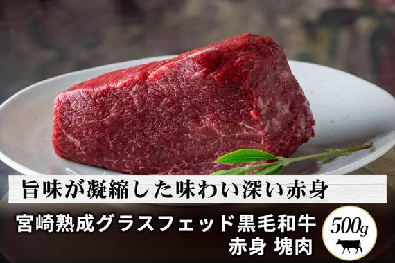 高級肉専門通販】「赤身中心のお肉」取扱商品 一覧｜生産者から選ぶ、高級肉の専門店「肉道」