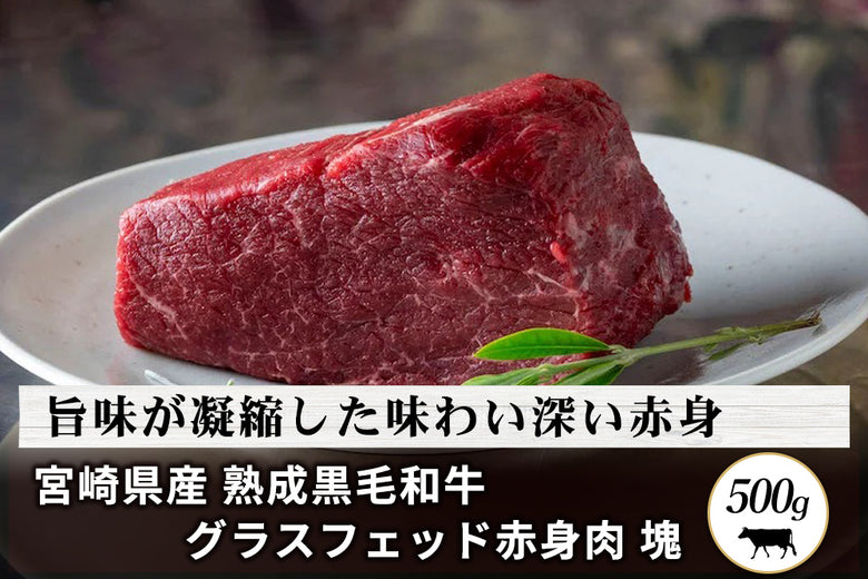 高級肉専門通販】「高級 もも肉」の牛肉 取扱商品 一覧｜生産者から選ぶ、高級肉の専門店「肉道」