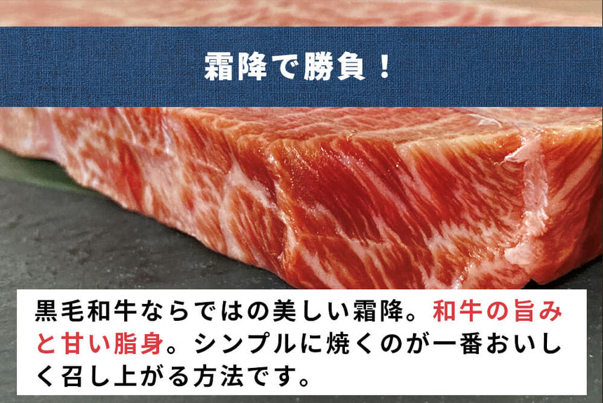 商品番号：881｜【厳選ギフト・送料無料】栃木県・瀬尾さんの「もてぎ放牧黒毛和牛」美霜ステーキセット（400g）の商品画像4