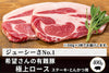商品番号：615｜【ステーキ・とんかつ用】希望さんの「有難豚（ありがとん） ロース肉」スライス（400g）の商品画像1