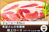 商品番号：615｜【フードロスセール】希望さんの「有難豚（ありがとん） ロース肉」スライス（400g）の商品画像1