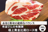 商品番号：621｜【塊肉】希望さんの「有難豚（ありがとん） 肩ロース肉」ブロック（500g）の商品画像1