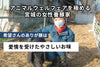 商品番号：619｜【しゃぶしゃぶ用】希望さんの「有難豚（ありがとん）バラ肉」スライス（300g）の商品画像2