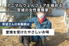 商品番号：890｜【冷しゃぶ用】希望さんの「有難豚（ありがとん） 赤身」冷しゃぶ用スライス（300g）の商品画像3