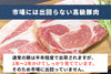 商品番号：621｜【塊肉】希望さんの「有難豚（ありがとん） 肩ロース肉」ブロック（500g）の商品画像5