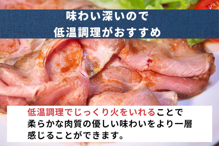 商品番号：890｜【冷しゃぶ用】希望さんの「有難豚（ありがとん） 赤身」冷しゃぶ用スライス（300g）の商品画像7