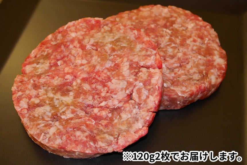 商品番号：1023｜【絶品ハンバーガー用】北海道・田中牧場のグラスフェッド「田中ビーフ ビーフパティ」（240g）の商品画像4